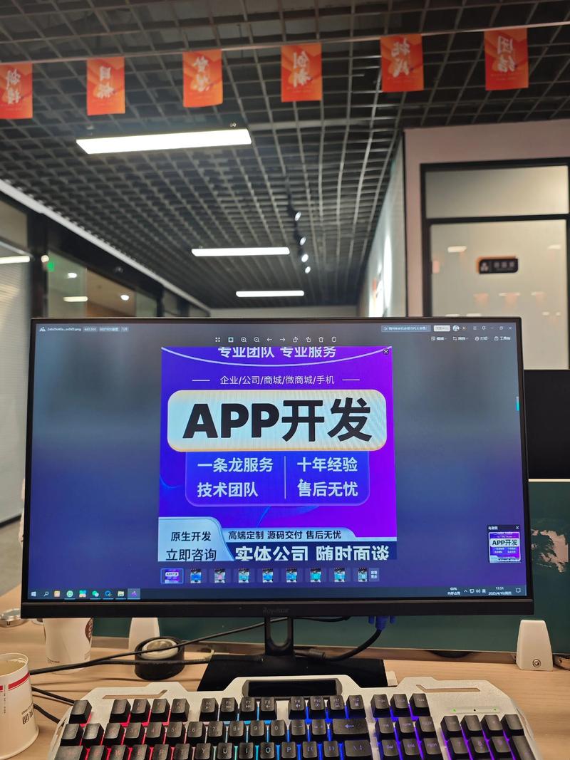 软件定制开发：解锁未来企业的超级钥匙